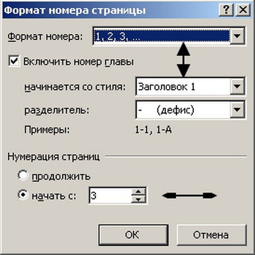 Как сделать номера страниц в экселе 2007