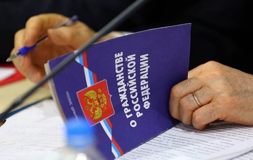 как быстро получаешь гражданство рф после того как женился украинец на русской как быстро получаешь гражданство рф после того как женился украинец на русской
